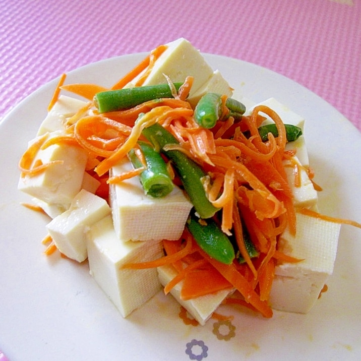 夏バテ予防*塩豆腐とにんじんといんげんのナムル*